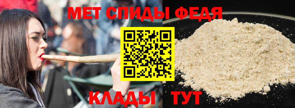 АМФ 97%  Вход с VPN  АМФ  Кировск 