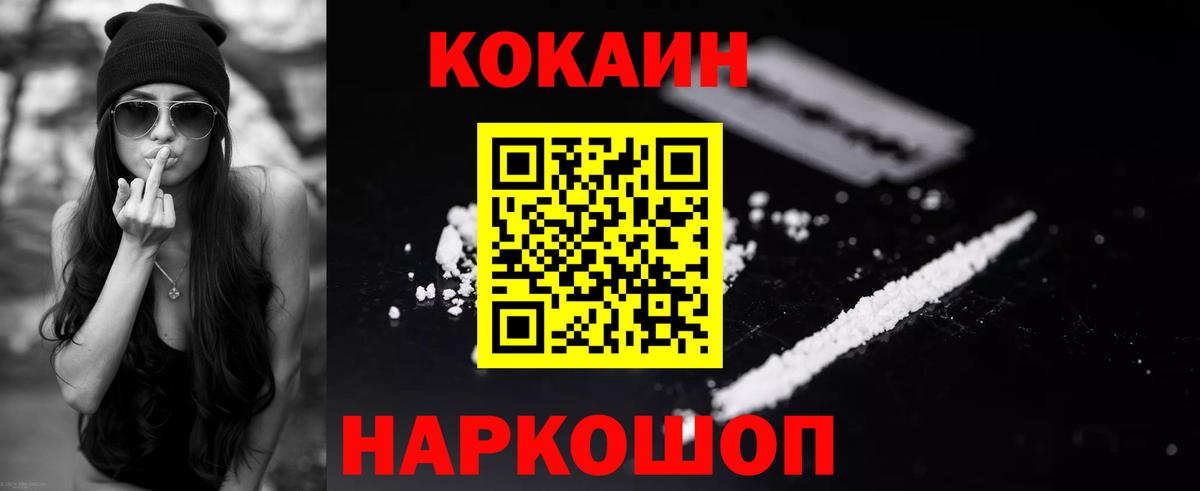 Кокаин Боливия Кировск