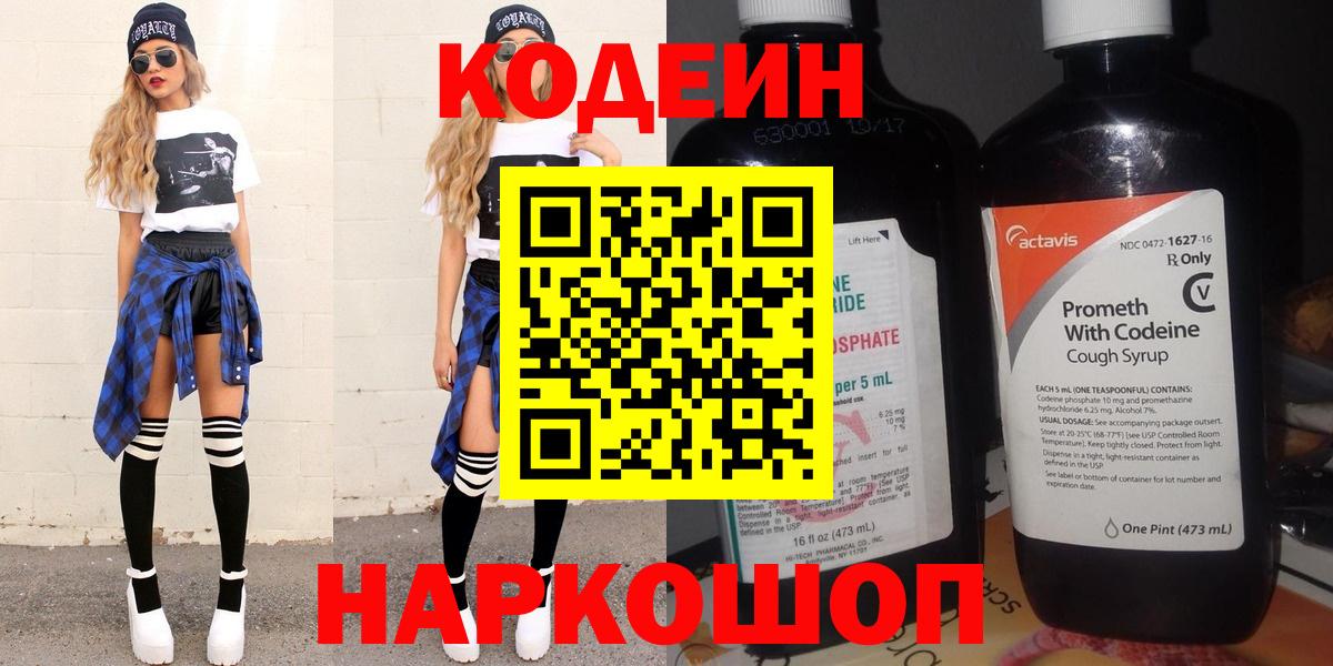 ГАШИШ Кировск
