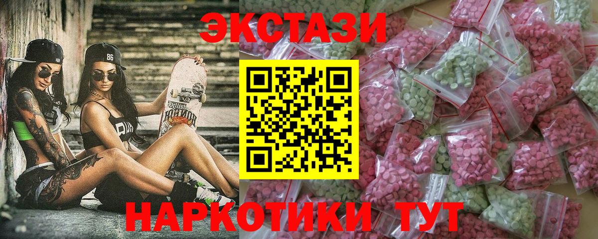 Ecstasy Cube Кировск