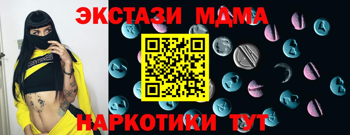ЭКСТАЗИ louis Vuitton  ЭКСТАЗИ DUBAI  ЭКСТАЗИ  Вход с VPN  Кировск 