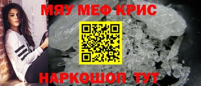 альфа пвп Кунгур