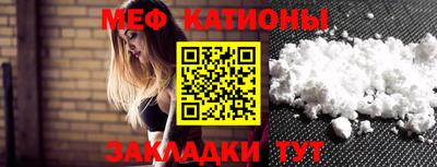 альфа пвп Кунгур