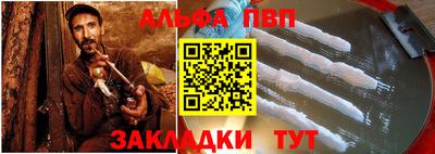 первитин Кумертау