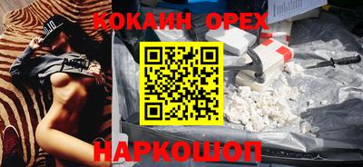метамфетамин Кулебаки