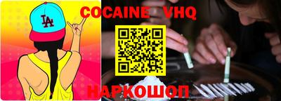 альфа пвп Кунгур