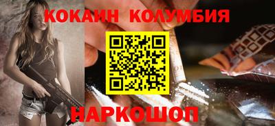 метамфетамин Кулебаки