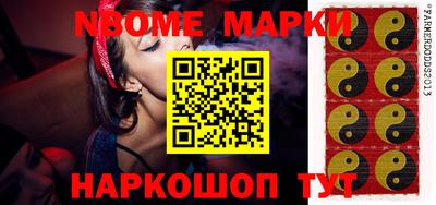 метамфетамин Кулебаки