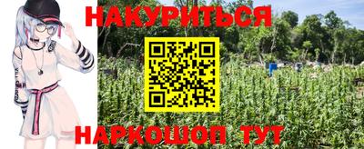 метамфетамин Кулебаки