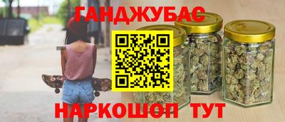 метамфетамин Кулебаки