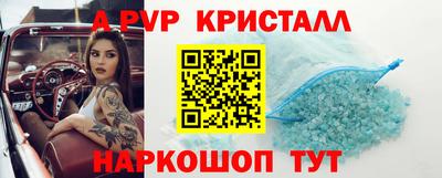 метамфетамин Кулебаки