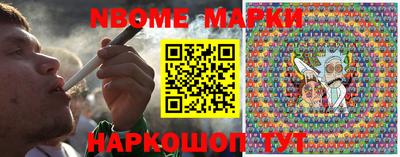 метамфетамин Кулебаки