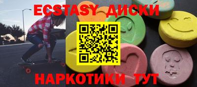 альфа пвп Кунгур
