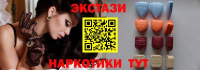 альфа пвп Кунгур