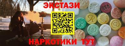 альфа пвп Кунгур