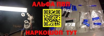 метамфетамин Кулебаки