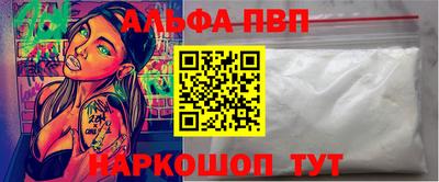 первитин Кумертау