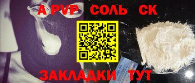первитин Кумертау