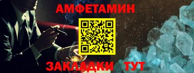 первитин Кумертау