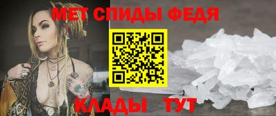 первитин Кумертау