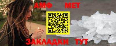 первитин Кумертау