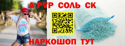 первитин Кумертау