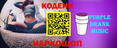 метамфетамин Кулебаки