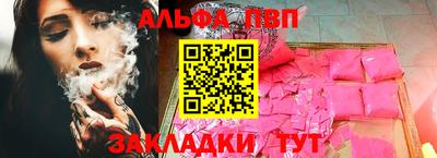 метамфетамин Кулебаки