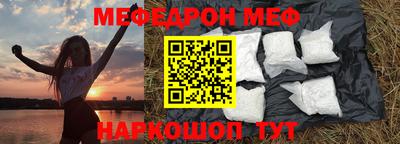 первитин Кумертау