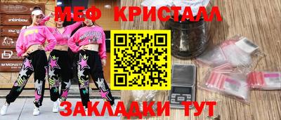 первитин Кумертау