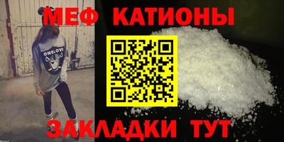 метамфетамин Кулебаки