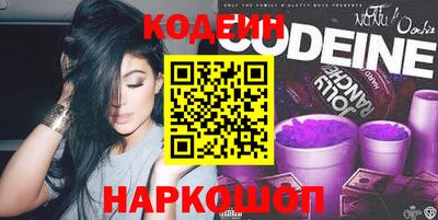 метамфетамин Кулебаки