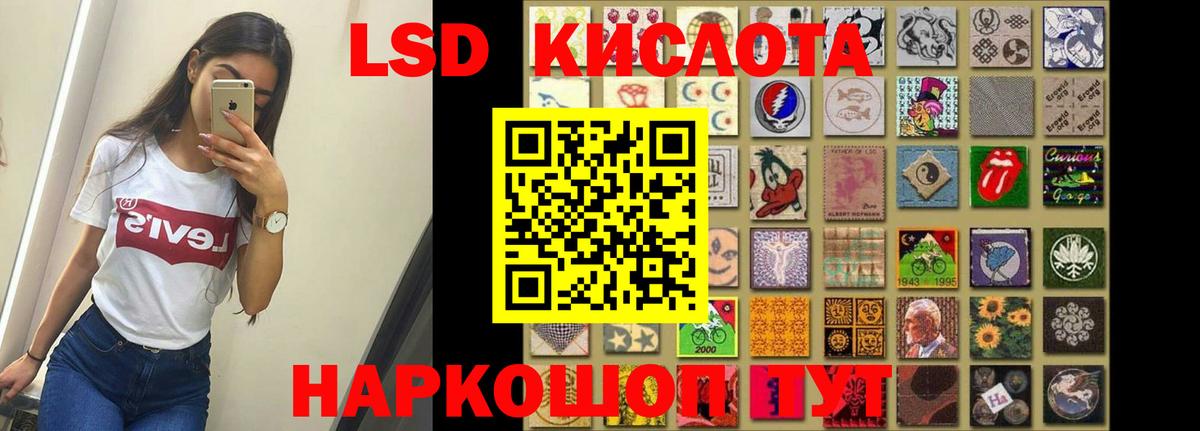 Лсд 25 экстази ecstasy Кировск