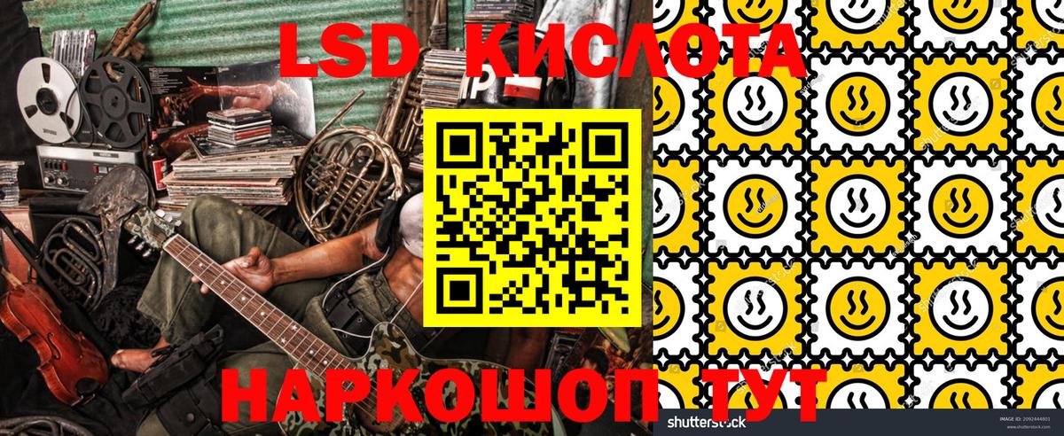 Марки N-bome 1,8мг Кировск