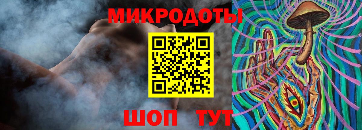 Псилоцибиновые грибы Magic Shrooms Кировск