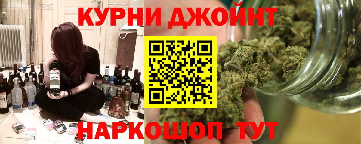 МАРИХУАНА SATIVA & INDICA  Марихуана планчик  Вход с VPN  Кировск  Бошки Шишки Ganja 